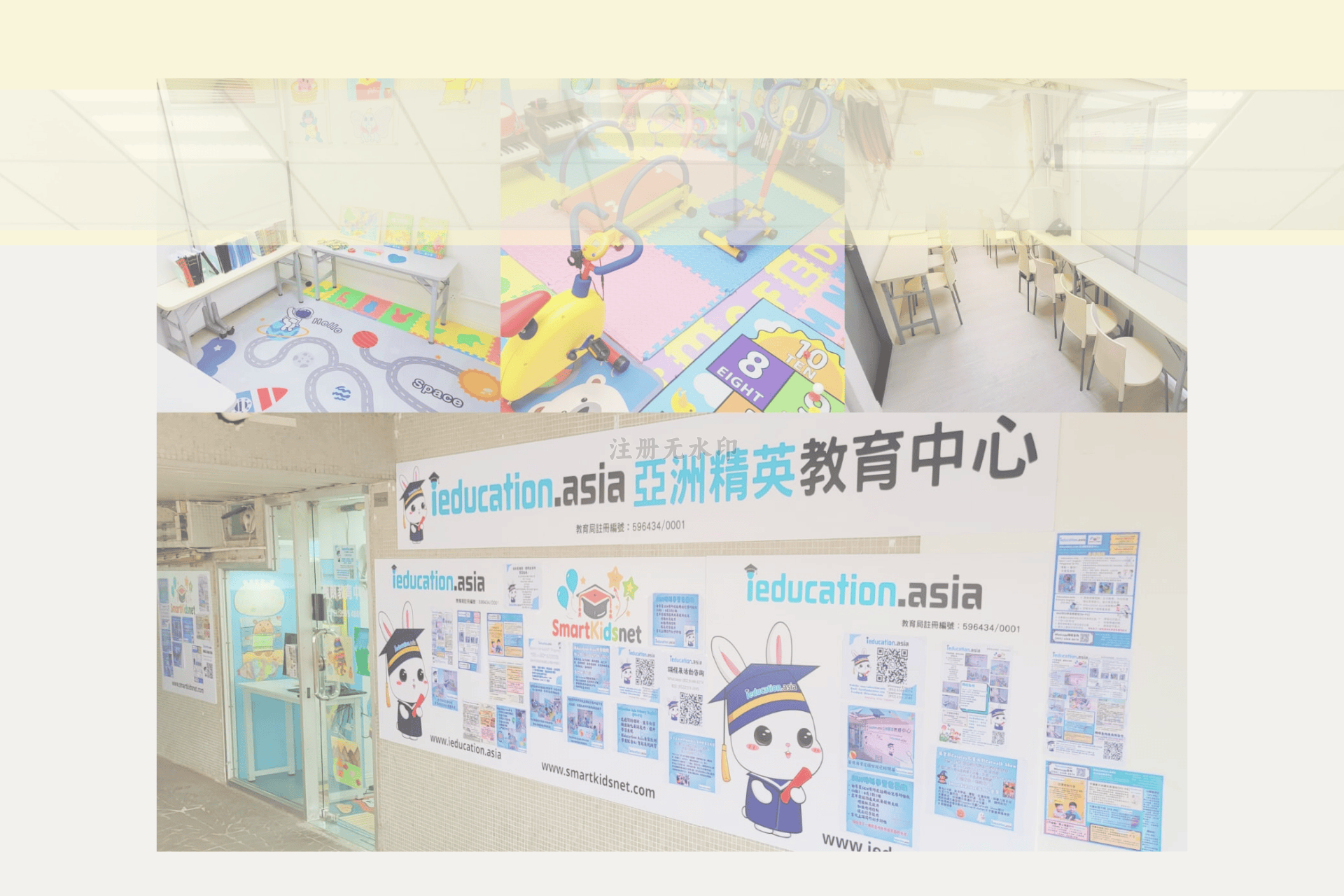 EQ Education HK 活動